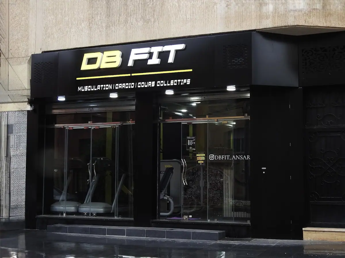 Db Fit Dar Bouazza – Salle De Sport, Kick Boxing, Boxing Course Woman · Boxe · Casablanca · photo 3