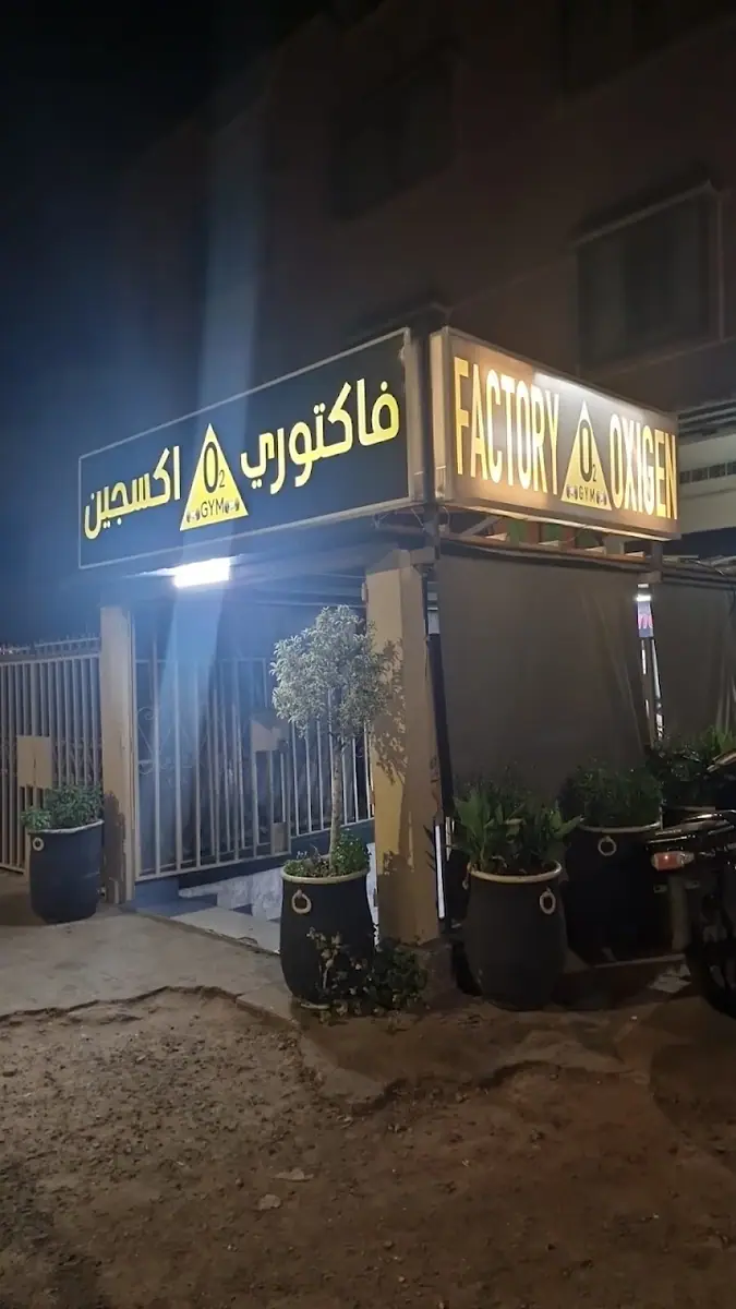Fitness time · Fitness & Musculation · Marrakech