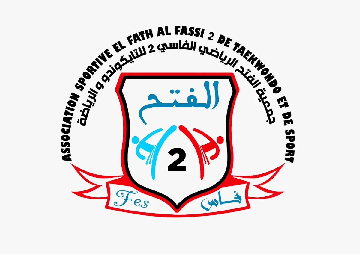 Association sportive El fath Al fassi de taekwondo · Arts Martiaux · Fès · photo 3