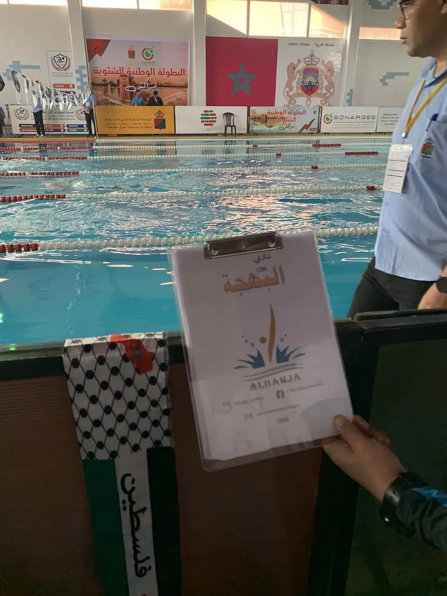 Club ALBAHJA NATATION · Natation · Marrakech · photo 3