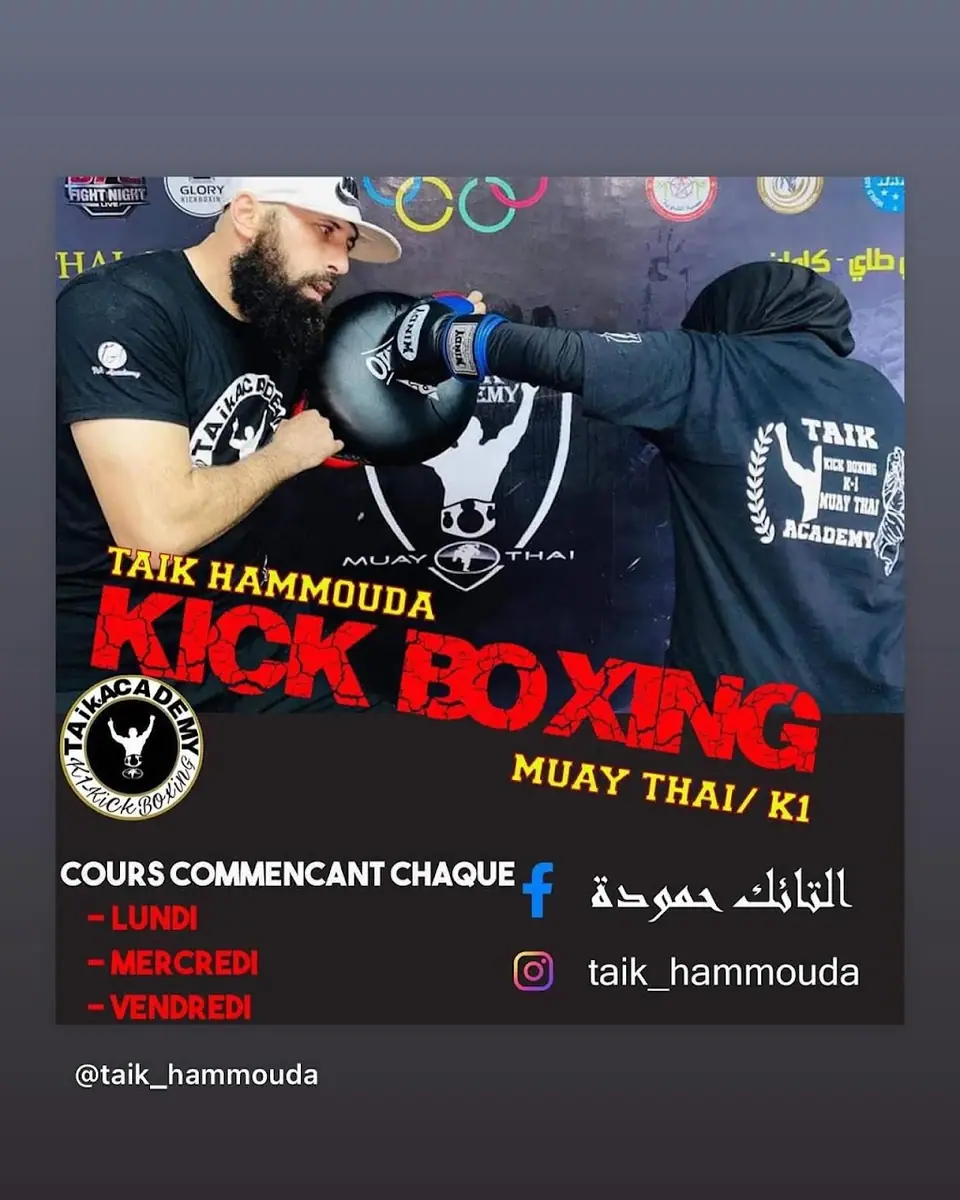 Sports Association Taik Academy · Arts Martiaux · Casablanca