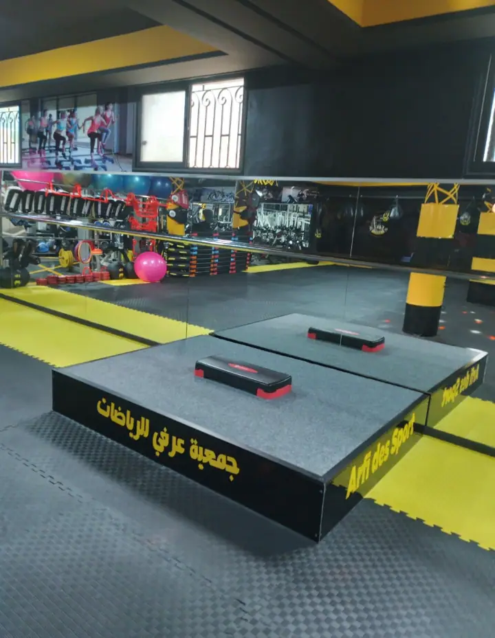 Association Arfi des Sports · Fitness & Musculation · Casablanca · photo 3