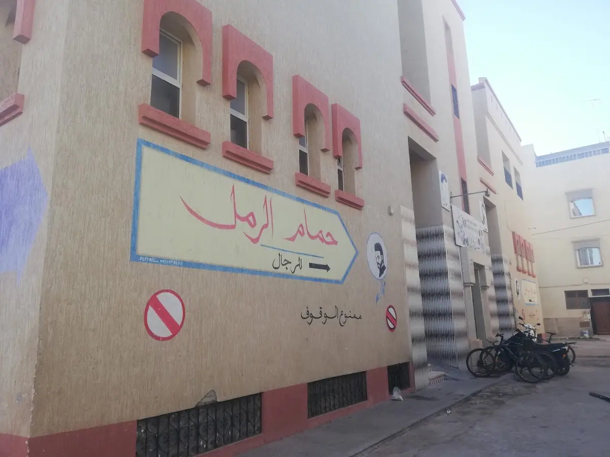 Association power Gym · Fitness & Musculation · Agadir · photo 2