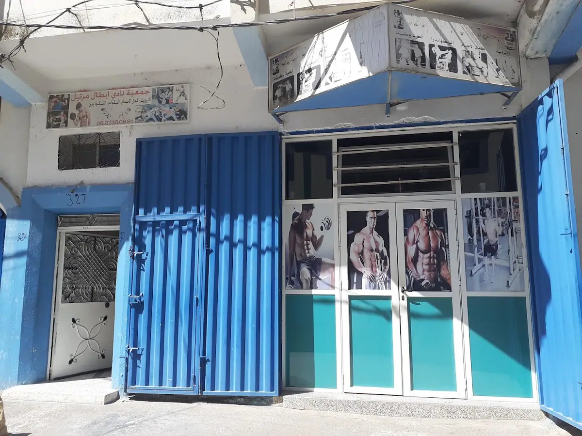 جمعية نادي أبطال مرتيل · Fitness & Musculation · Tétouan · photo 2