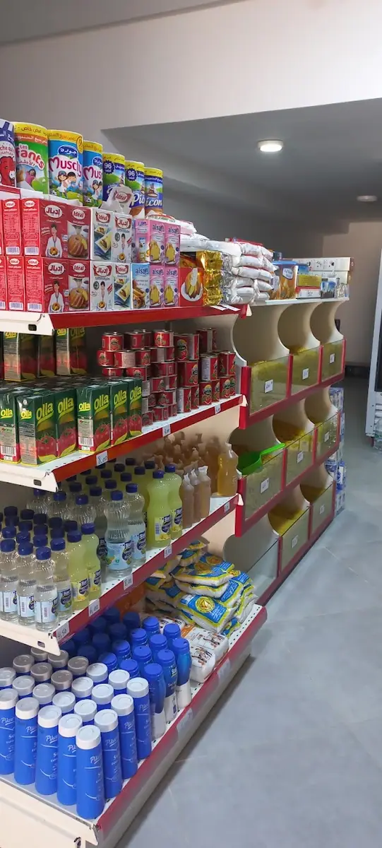 Amiral Sports أميرال للرياضات · Fitness & Musculation · Tanger · photo 3