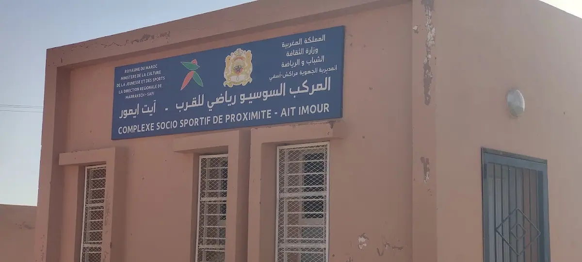 الملعب السوسيورياضي للقرب · Football · Marrakech