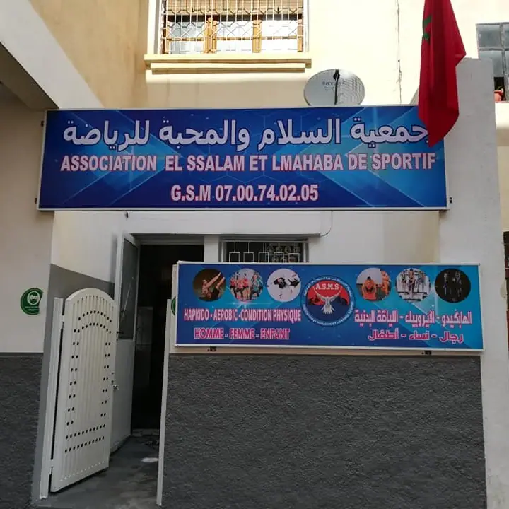 Hapkido salle fes · Arts Martiaux · Fès