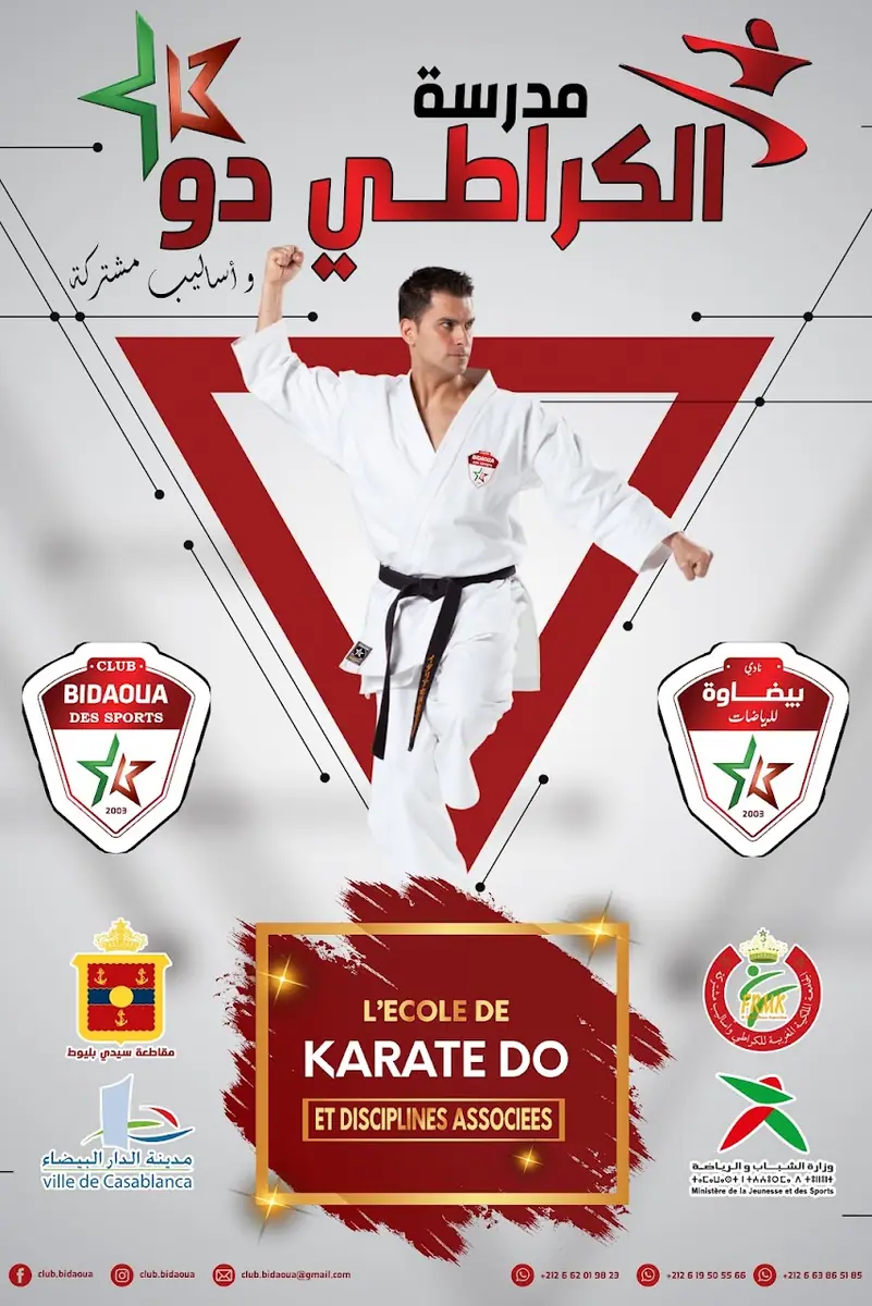 Club Bidaoua Des Sports · Arts Martiaux · Casablanca · photo 3