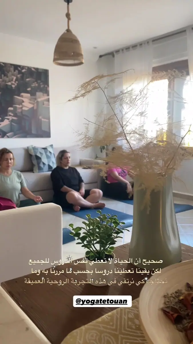 Yoga Meditation Tetouan · Yoga & Pilates · Tétouan · photo 2