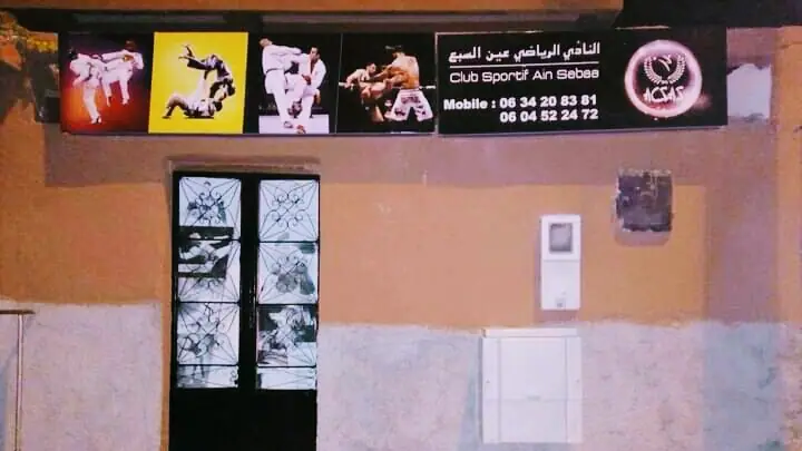 Le Club Sportif Ain Sebaa · Fitness & Musculation · Casablanca