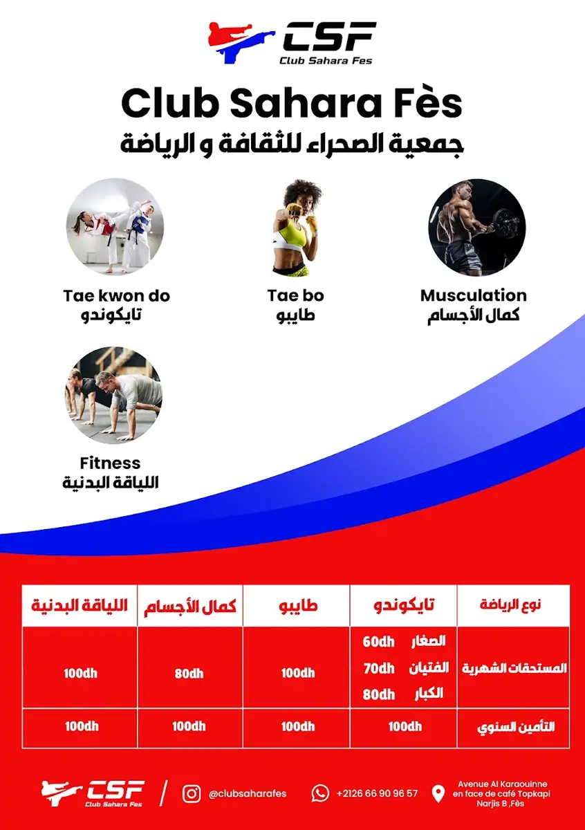CSF - Club Sahara Fes · Fitness & Musculation · Fès