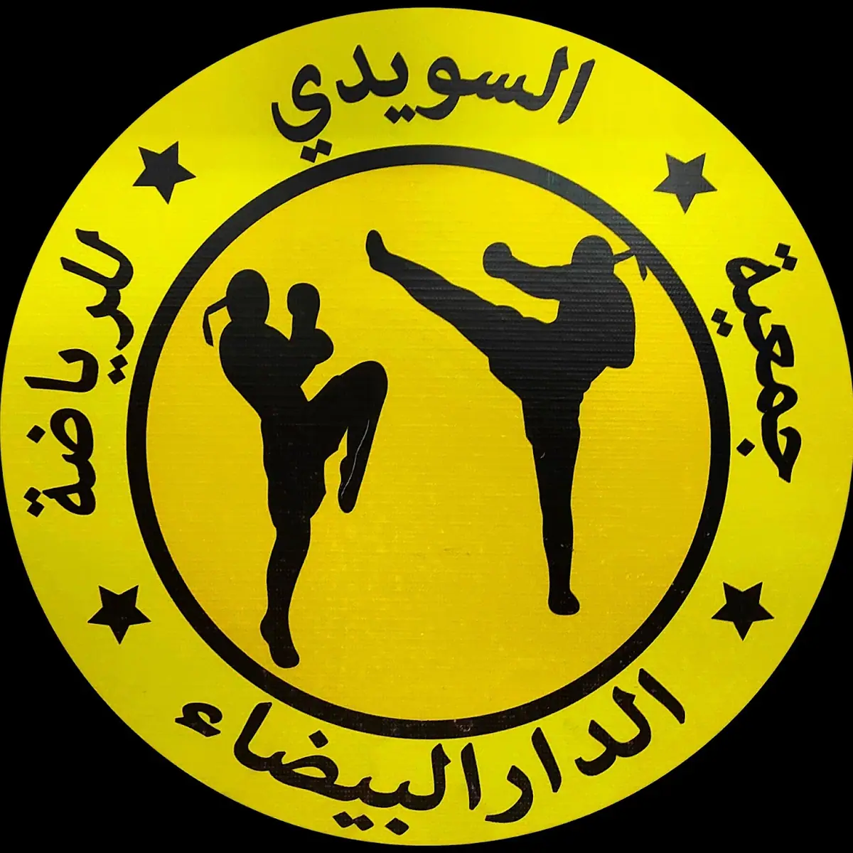 Association Souidi Sport · Arts Martiaux · Casablanca