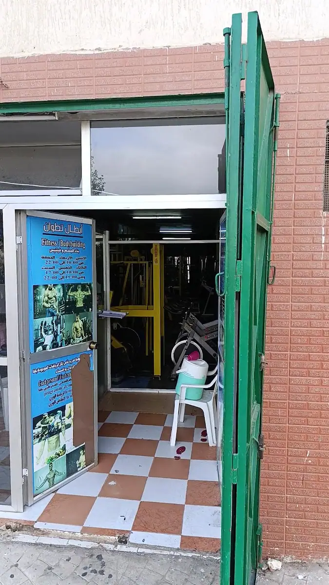 جمعية نادي أبطال تطوان El Haouari Gym · Fitness & Musculation · Tétouan · photo 2