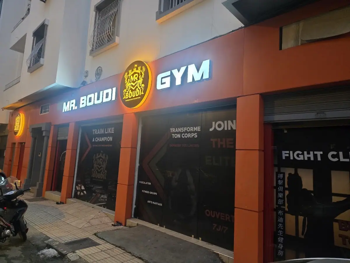 Mr boudi gym · Fitness & Musculation · Casablanca · photo 3