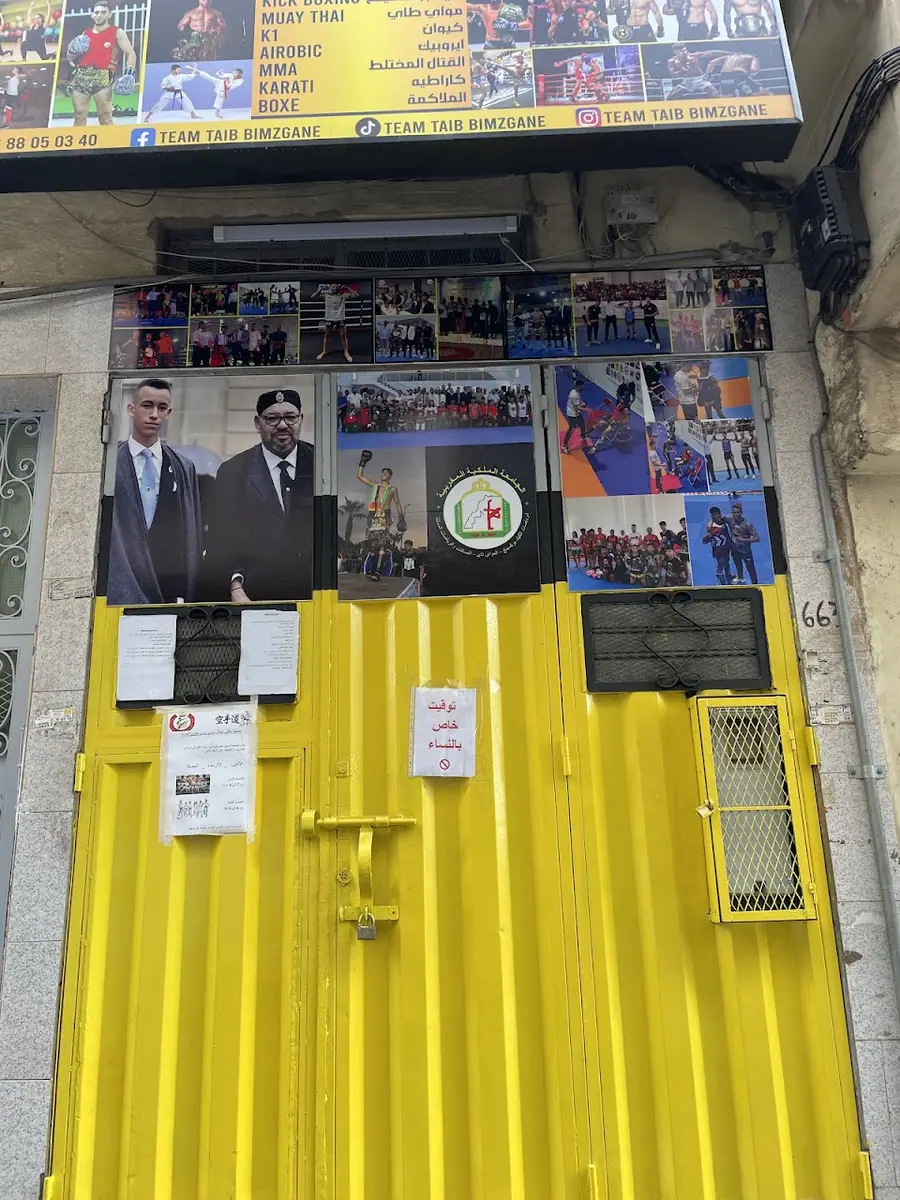 جمعية مخالب النمر للهونغ غار و الكونغ فو و الرياضات · Arts Martiaux · Casablanca · photo 2