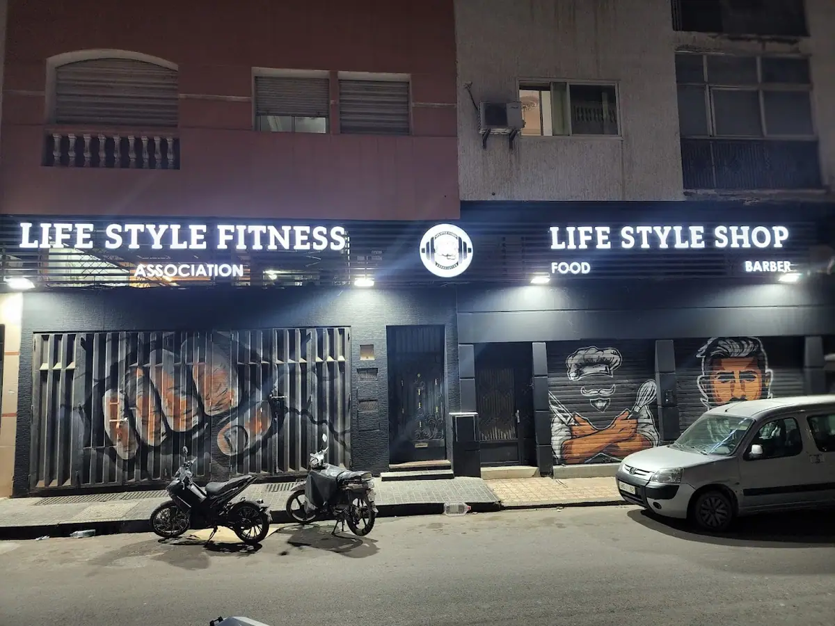 Life Style Fitness · Fitness & Musculation · Casablanca · photo 3