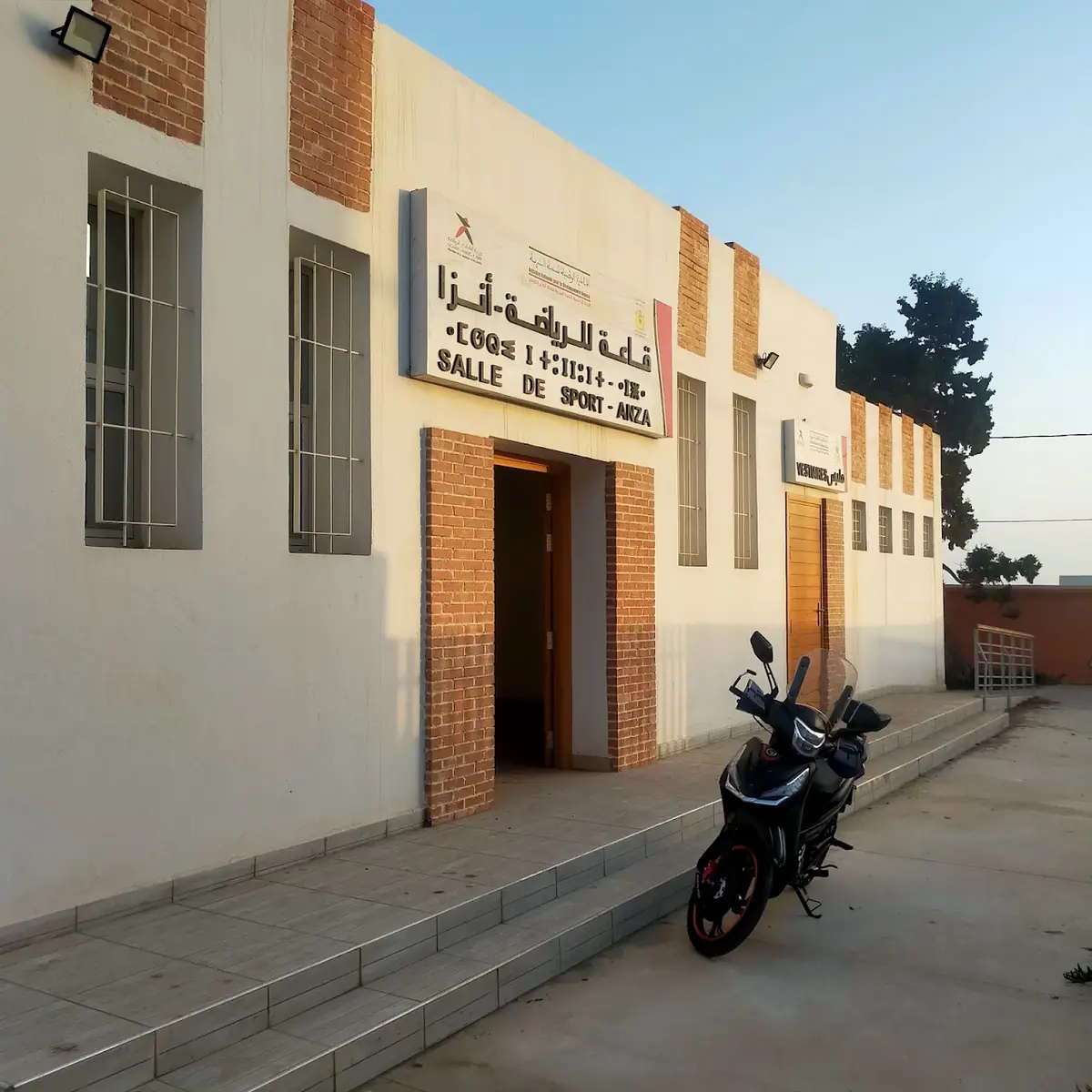 Salle de sport pour les femmes à Anza · Fitness & Musculation · Agadir
