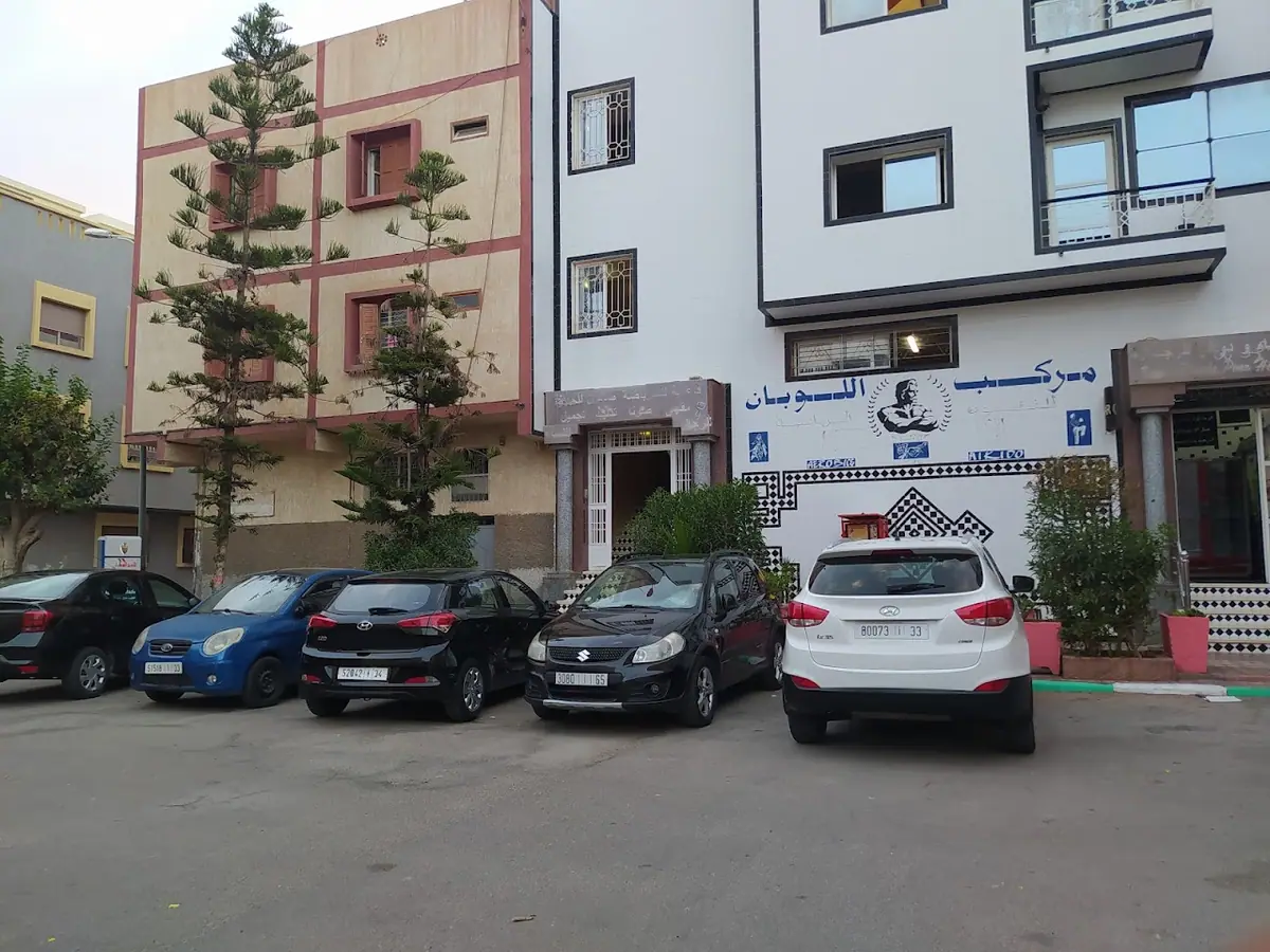 Loubane Gym Musculation · Fitness & Musculation · Agadir