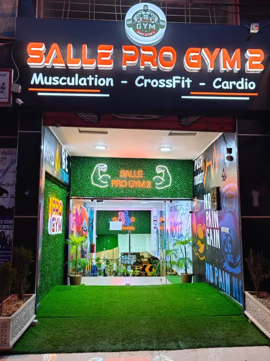 Salle PRO GYM 2 · Fitness & Musculation · Fès · photo 3
