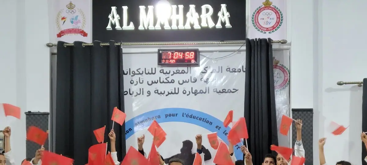 Almahara Sport · Arts Martiaux · Fès · photo 3