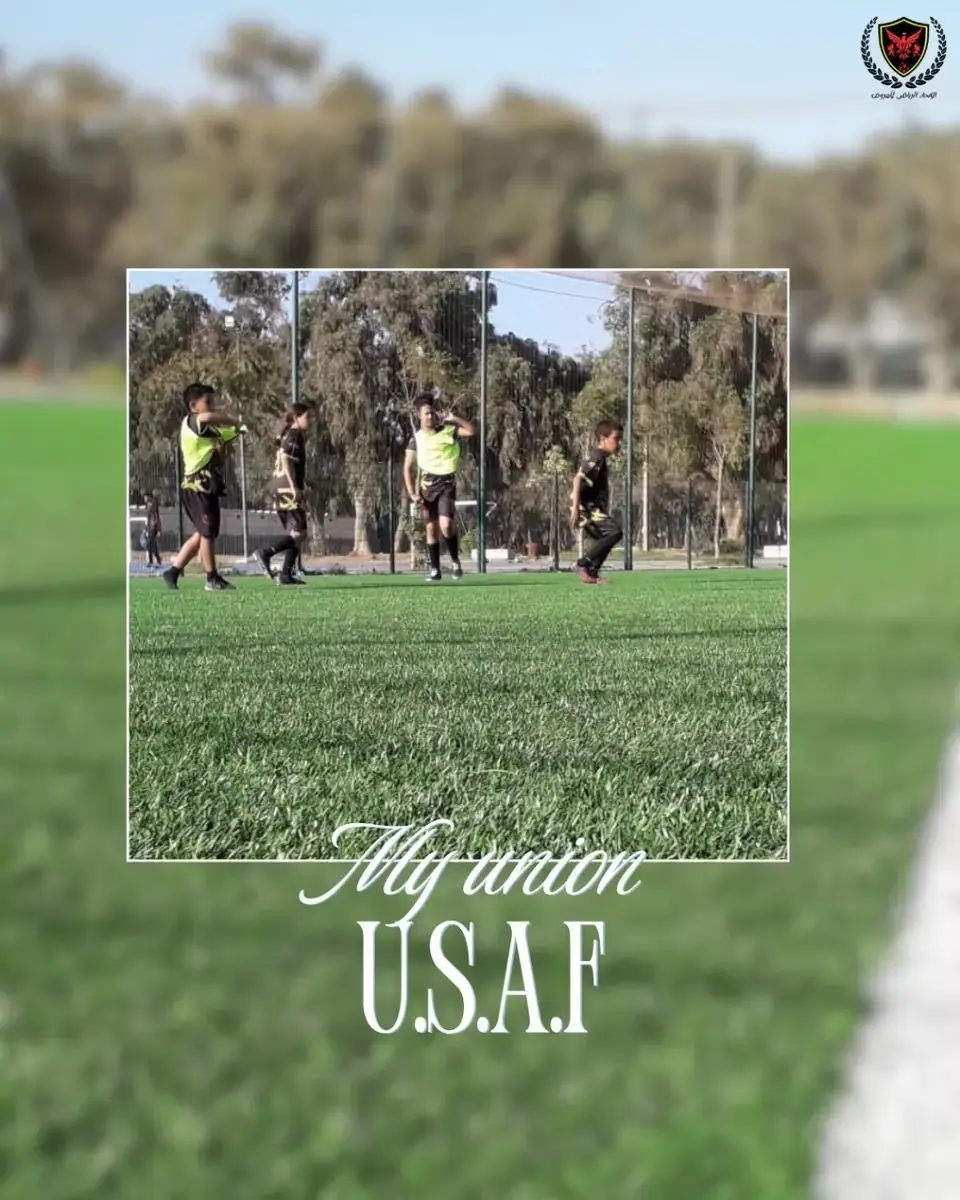 مدرسة رجاء أغروض · Football · Agadir