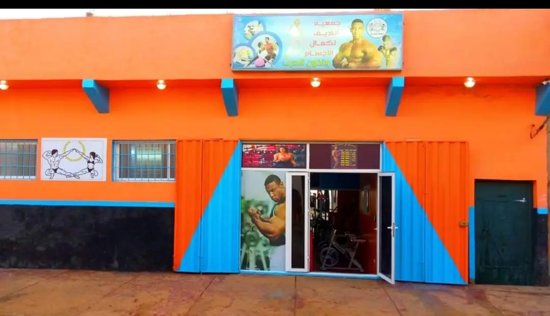 جمعية اناديف لكمال الاجسام · Fitness & Musculation · Casablanca