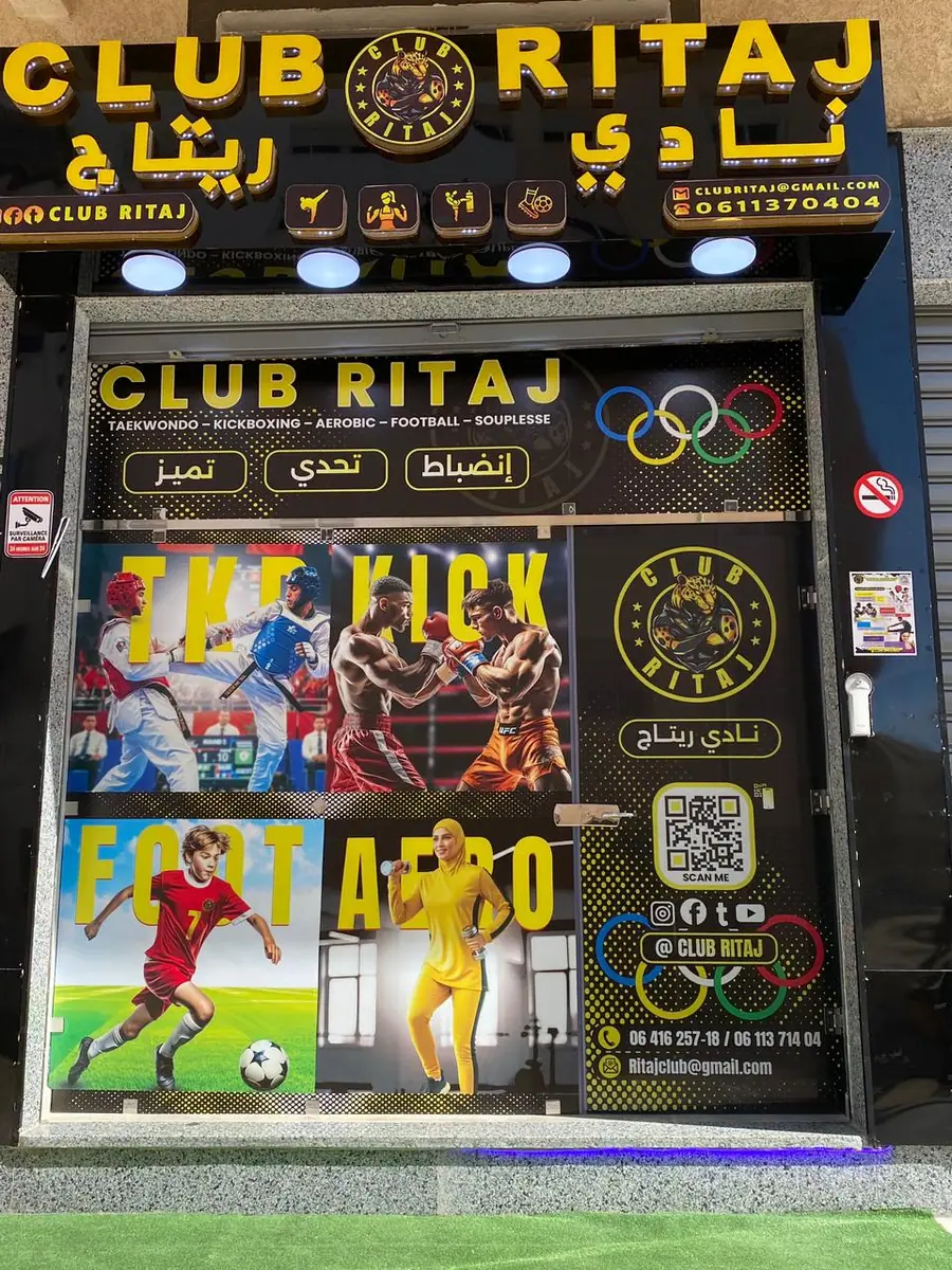 Ritaj Al Montazah Sportif Club · Fitness & Musculation · Meknès