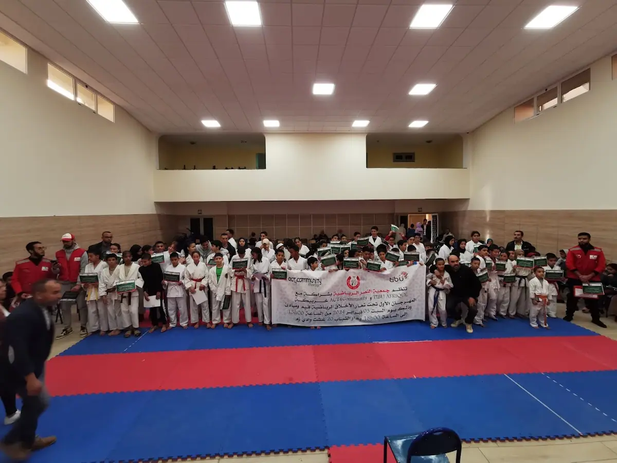 جمعية النصر الرياضية · Arts Martiaux · Khouribga · photo 3