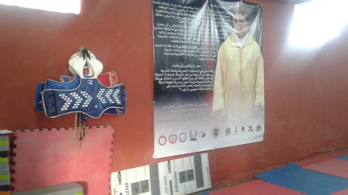الجمعية الرياضية أسود النواصر - Association Sportive Les Lions De Nouacer · Arts Martiaux · Casablanca · photo 3