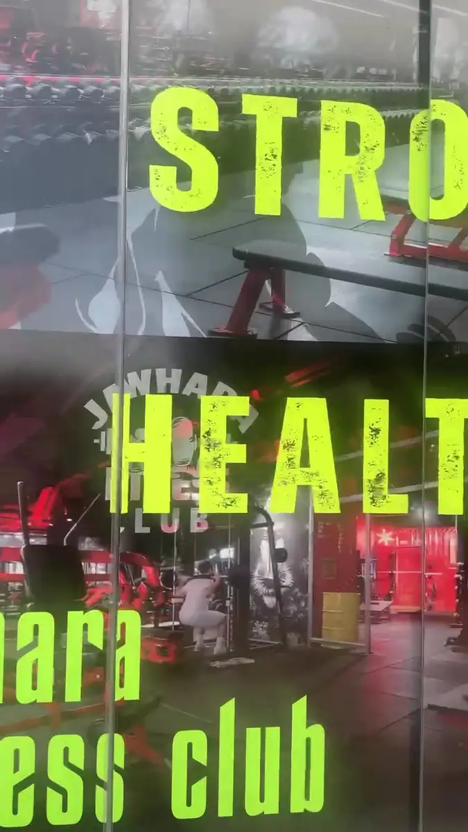Jawhara Fitness Club · Fitness & Musculation · Khouribga · photo 2