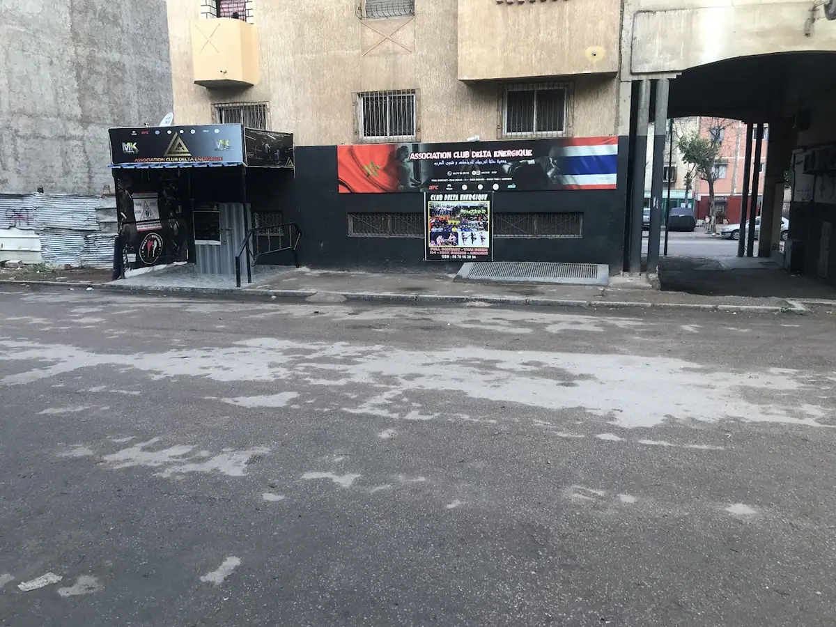 جمعية دلتا إنرجيك للرياضات وفنون الحرب · Arts Martiaux · Casablanca · photo 2