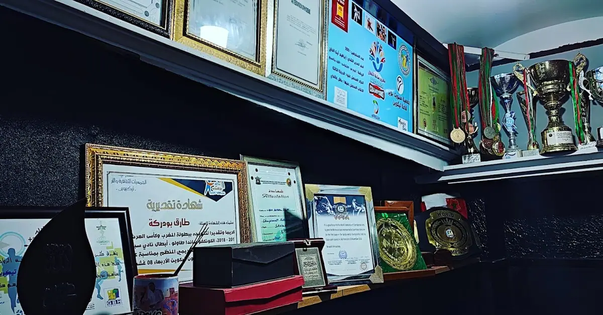 Association Sport Boys tikiouine · Arts Martiaux · Agadir · photo 3