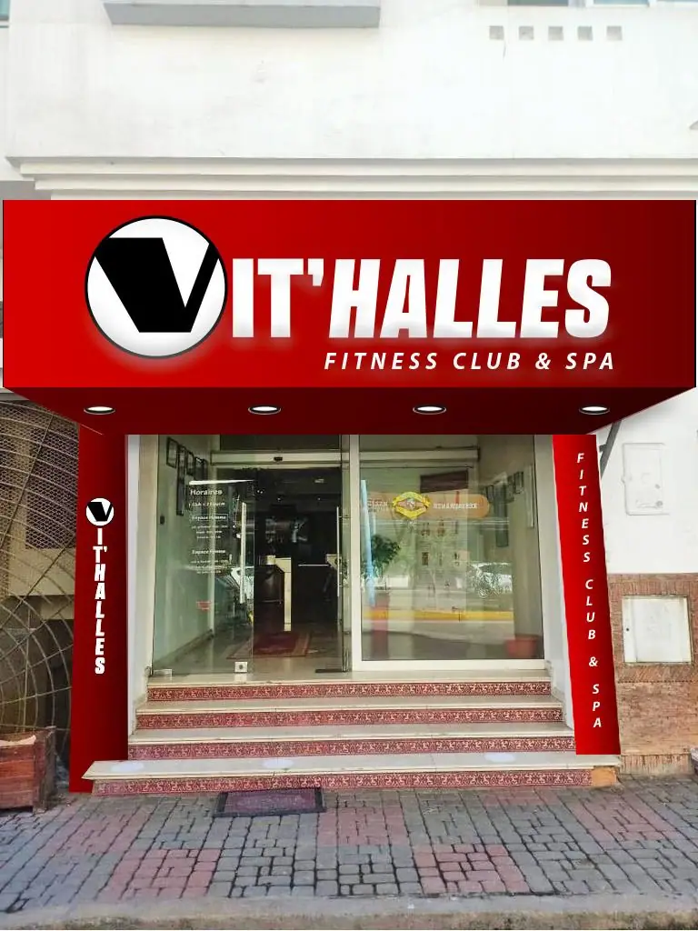 Vit'halles club fitness & spa · Fitness & Musculation · Casablanca · photo 3