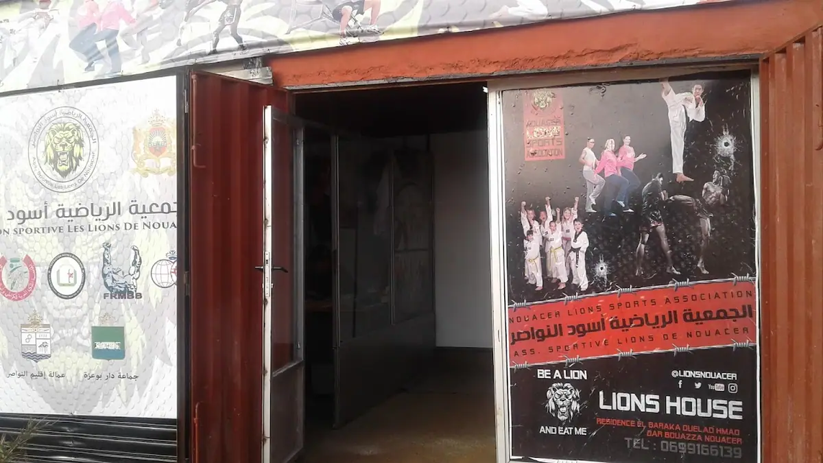 الجمعية الرياضية أسود النواصر - Association Sportive Les Lions De Nouacer · Arts Martiaux · Casablanca · photo 2