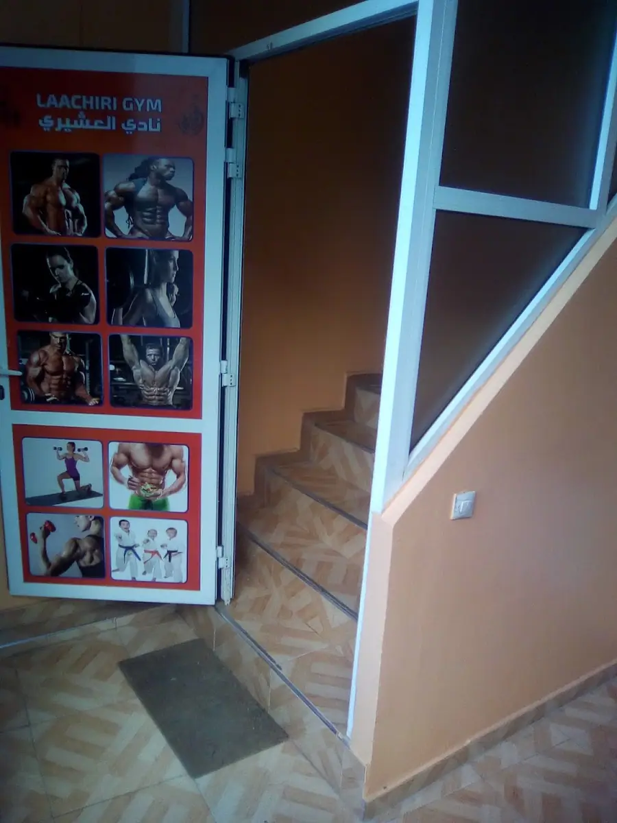 Club El Achiri · Arts Martiaux · Tanger · photo 2