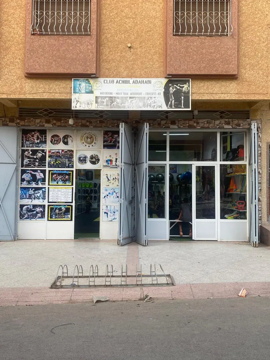 Club ACHIBL ADAHABI · Fitness & Musculation · Oujda