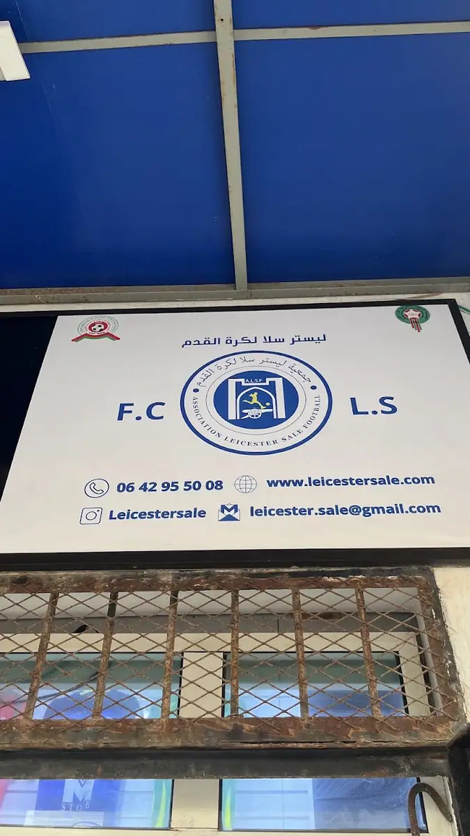 Leicester Sale ليستر سلا · Football · Rabat · photo 3