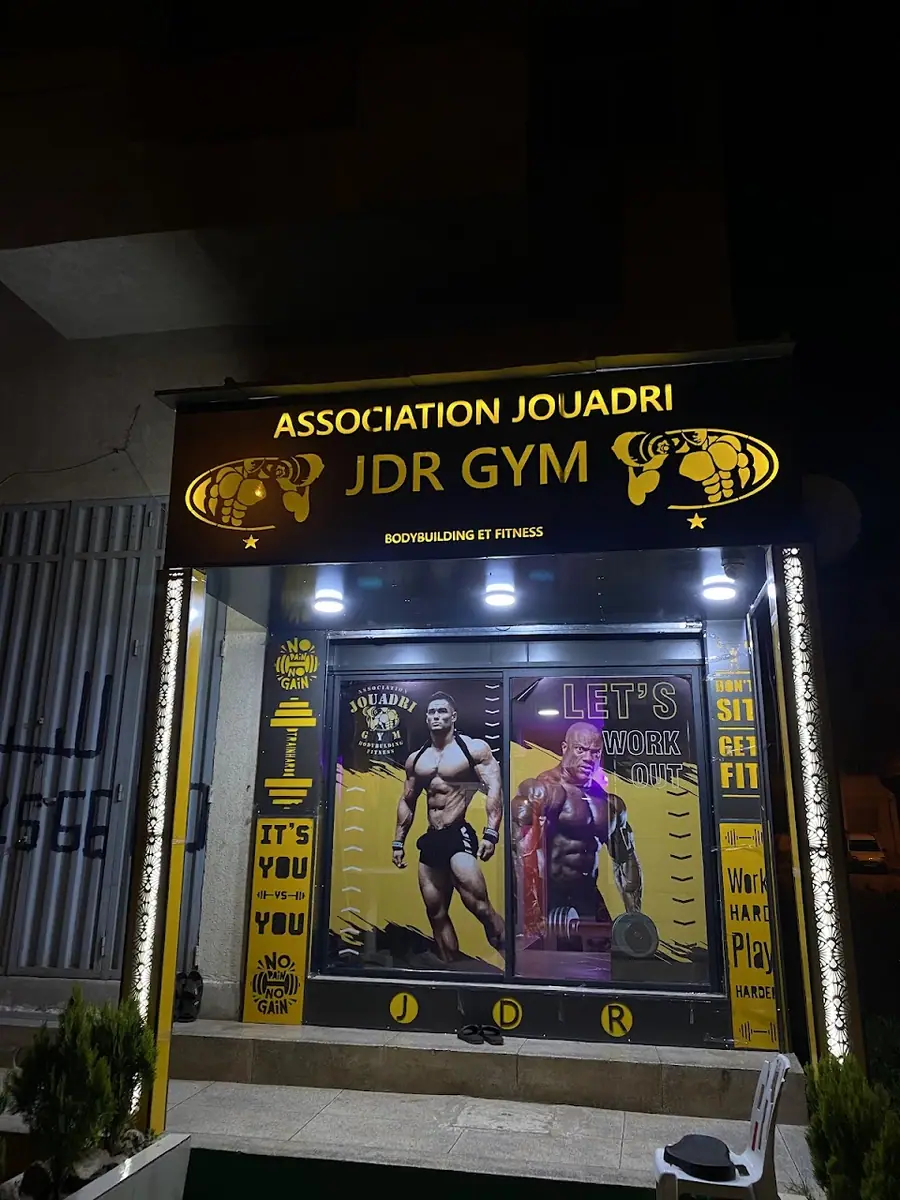 Jouadri Gym · Fitness & Musculation · Fès · photo 2