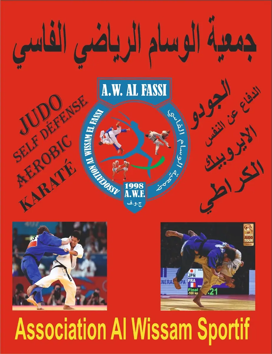 جمعية الوسام الرياضي الفاسي · Arts Martiaux · Fès · photo 3