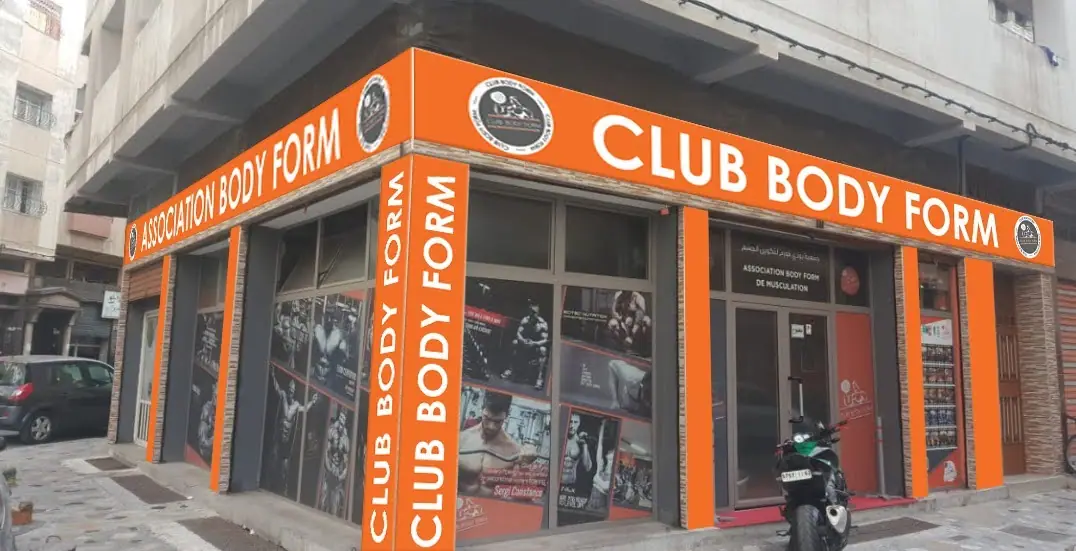 Club Body Form Florida · Fitness & Musculation · Casablanca · photo 2