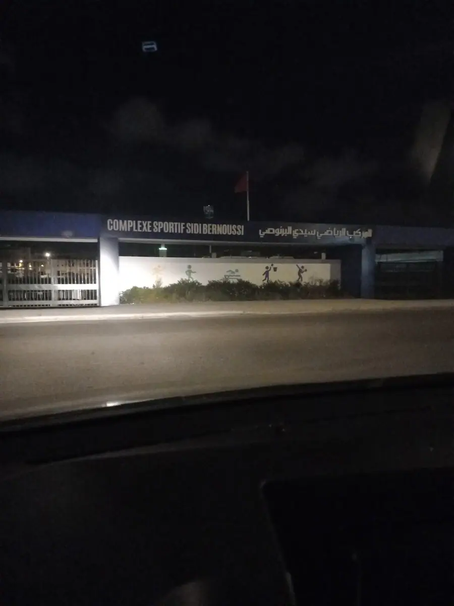 المركب الرياضي سيدي البرنوصي · Natation · Casablanca · photo 3