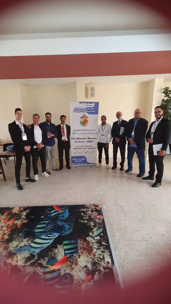 جمعية التميز الرياضي · Arts Martiaux · Agadir · photo 3