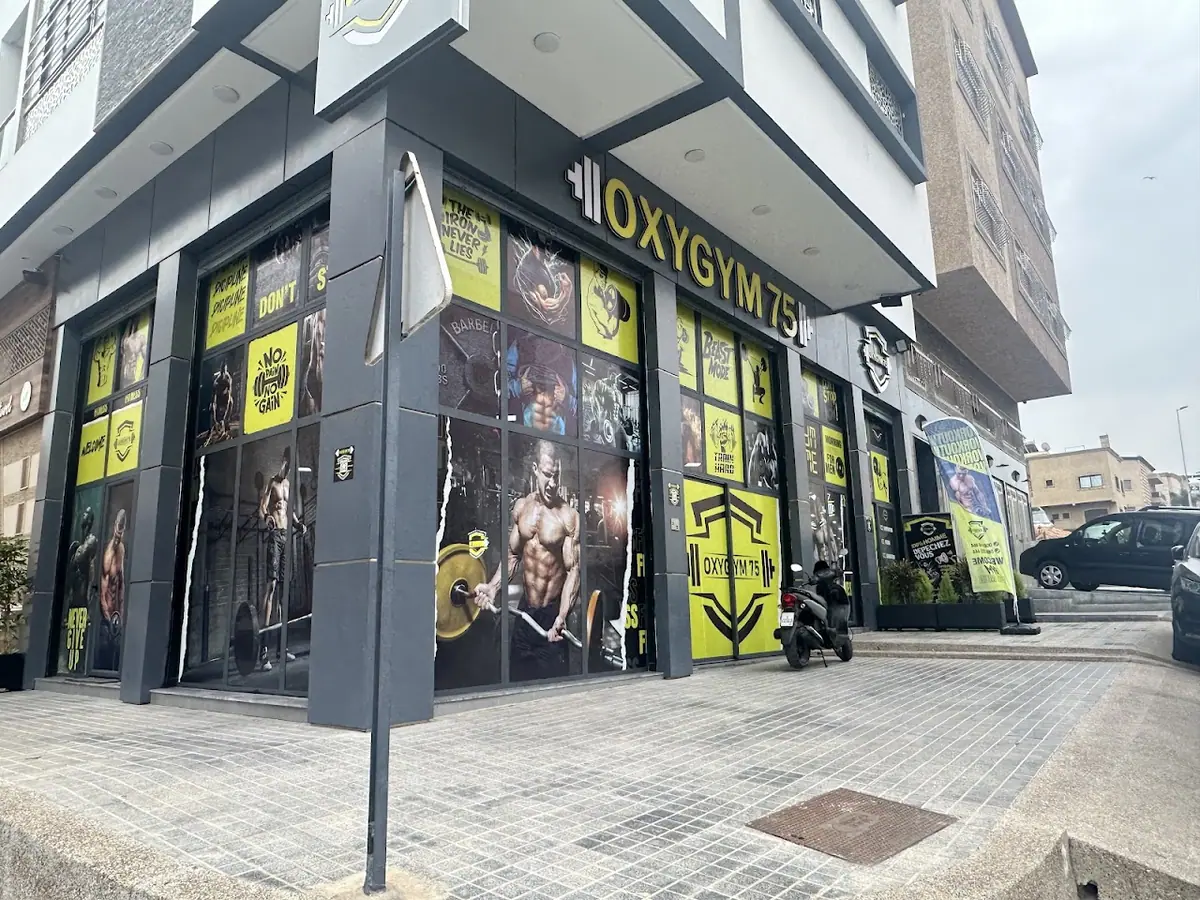 Oxygym 75 · Fitness & Musculation · Casablanca · photo 3