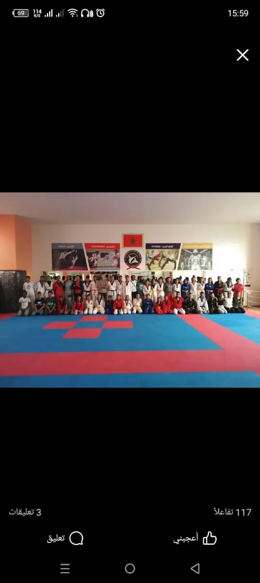 Academie chemakh sport · Arts Martiaux · Casablanca · photo 3