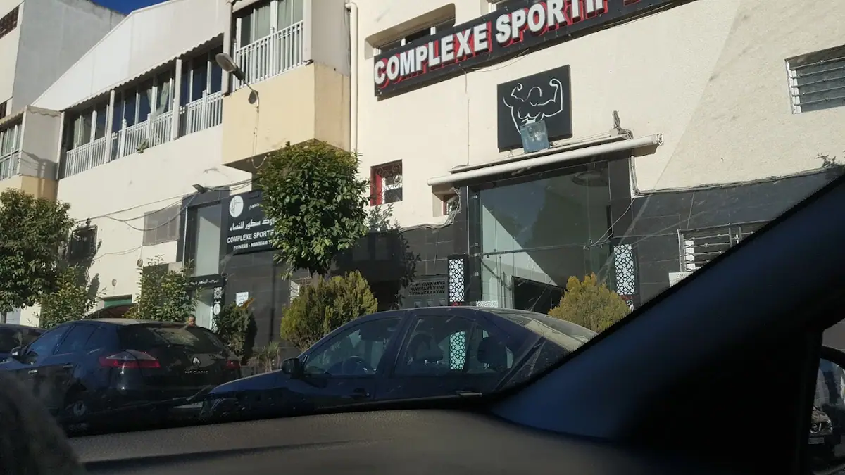 complexe sportif drugstore · Fitness & Musculation · Fès · photo 3