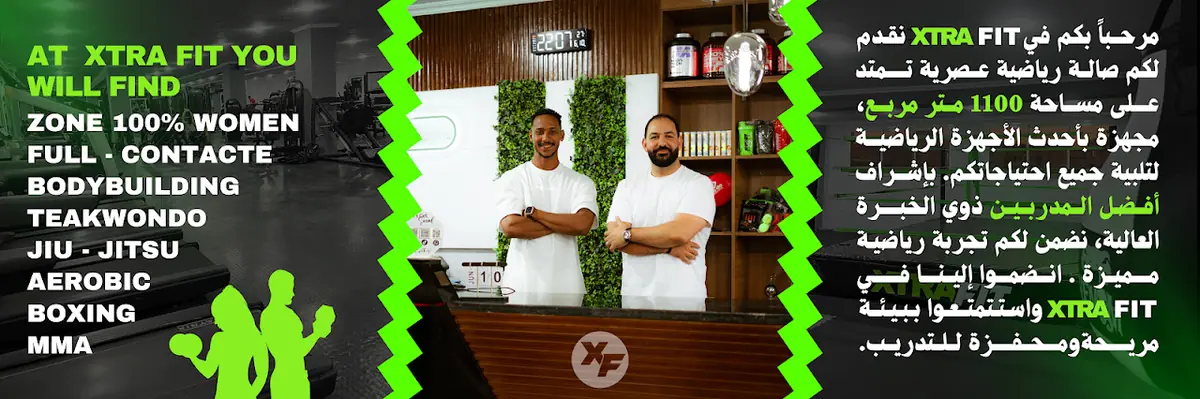 Xtra Fit · Fitness & Musculation · Marrakech