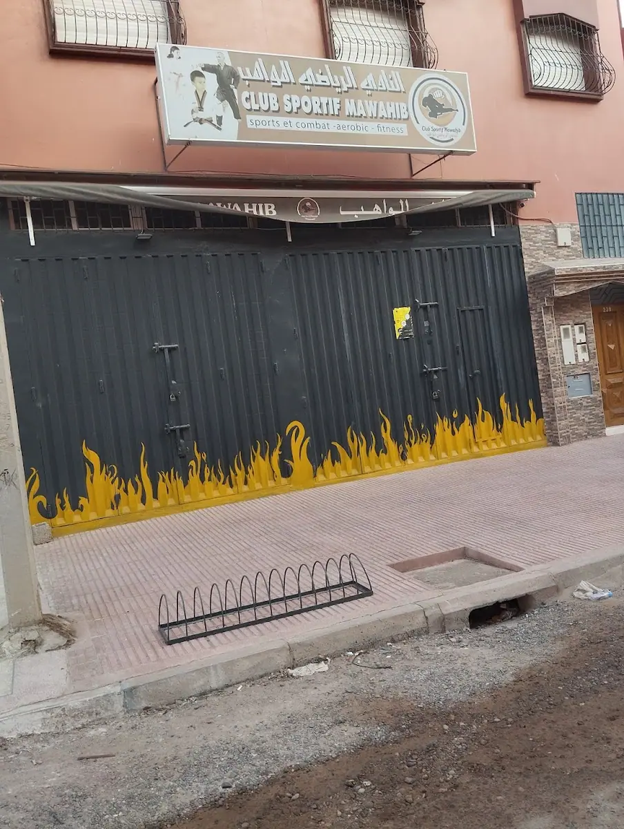 Association Club Sportif Mawahib جمعية نادي المواهب للرياضة · Fitness & Musculation · Agadir