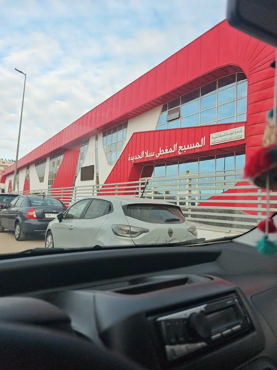 المسبح المغطى سلا الجديدة · Natation · Rabat · photo 2