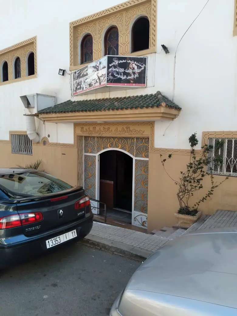 Association Sportive Chabab Tétouan · Arts Martiaux · Tétouan · photo 3