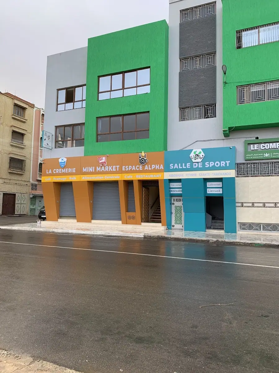 المركب الأخضر · Fitness & Musculation · Agadir · photo 2